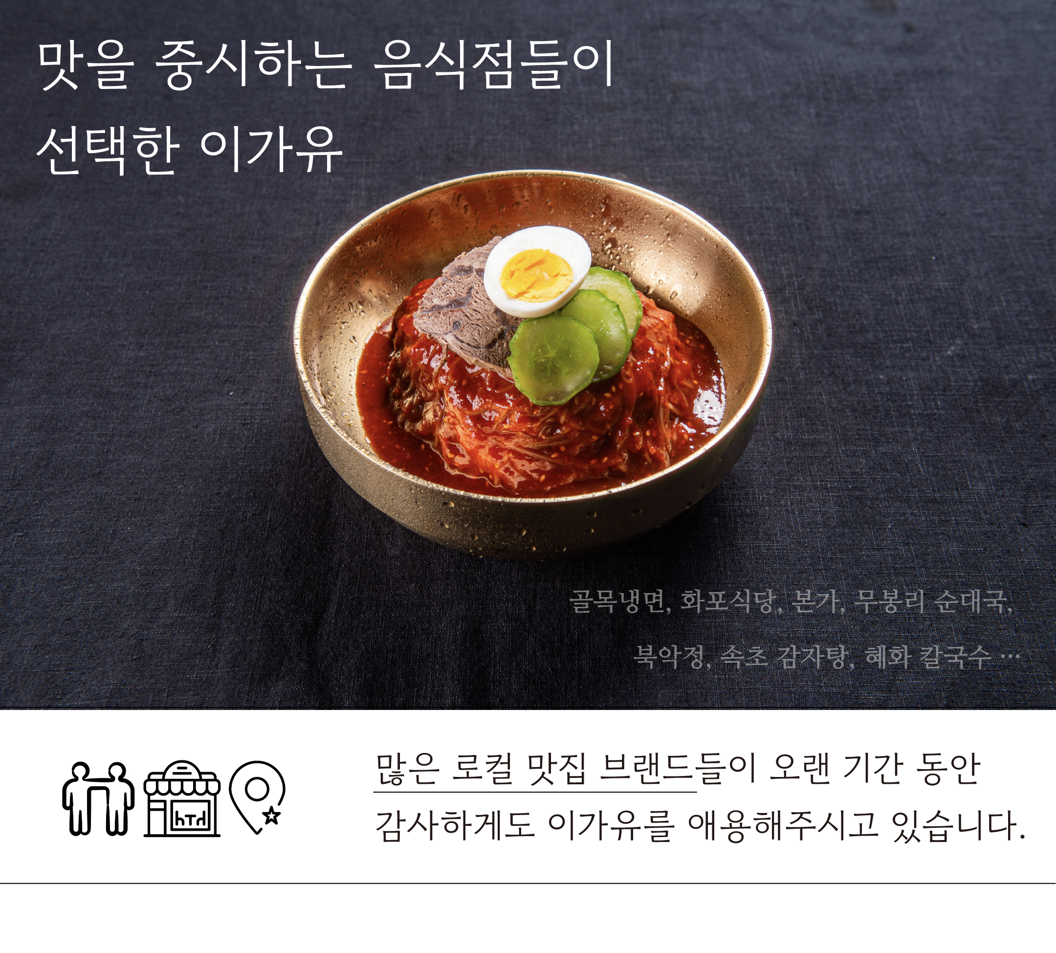 이가유